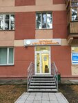 Vladis (Morskoy Avenue, 38), agencia inmobiliaria