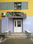 Dvorik krasoty (Michurina Street, 58), hairdresser