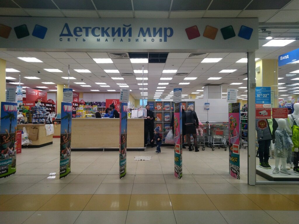 Children's store Detskij mir, Bryansk, photo
