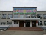 MAOU Secondary School №16 (Prikubanskiy City administrative district, mikrorayon Slavyanskiy, Temryukskaya ulitsa, 68), school