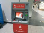 Альфа банк, банкомат (Moskovskoe Highway, 7), atm