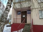 Опорный пункт охраны правопорядка номер 61 (Кусковская ул., 17, корп. 1, Москва), общественный пункт охраны порядка в Москве