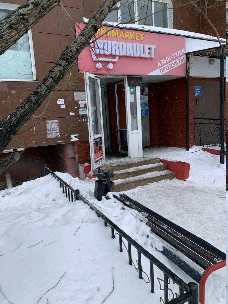 Payment terminal Kaspi Bank, Astana, photo