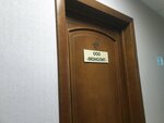 Монолит (Ovchinnikova Street, 10), cleaning services