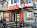 Цифроград (Vyatskaya ulitsa, 98/105), mobile phone store