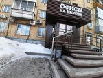 Shou-rum dizaynerskoy odezhdy Compliment (Kirova Street, 2), clothing store