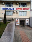Частная нотариальная контора Шайхонтохурского района г. Ташкента Нотариус Бондарева И. А. (ул. Алишера Навои, 18), нотариусы в Ташкенте