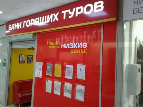 Отзывы
