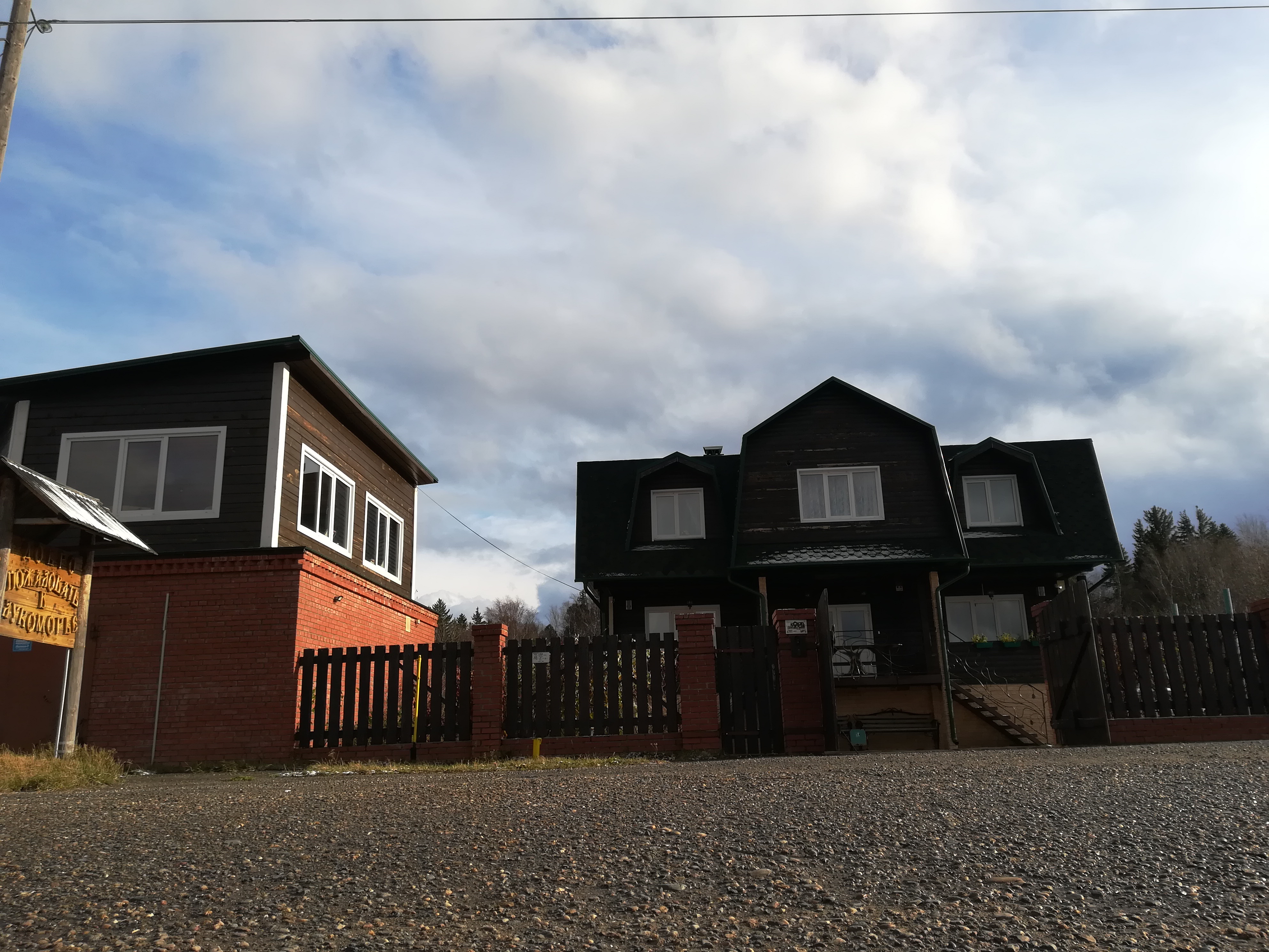 Фото Лукоморье