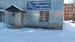 Радость (Abashevo Microdistrict, Batutina Street, 2), hairdresser