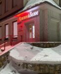 Krasnoe&Beloe (ulitsa Bratyev Zakharovykh, 6А), grocery