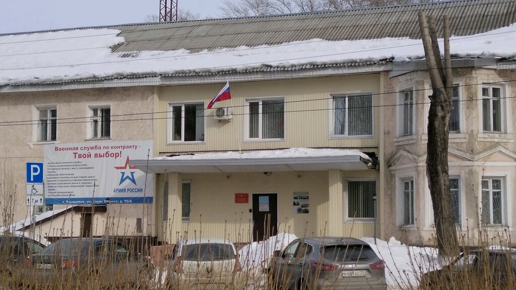Military commissariat Otdel Voyennogo Komissariata Ulyanovskoy oblasti po Zasviyazhskomu rayonu g. Ulyanovska, Ulyanovsk, photo