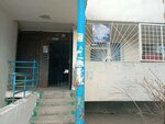 Territorial'nye organy Mvd Rossii (проспект Генерала Острякова, 132), departamento de policía