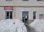 Super ГАЗ (Krutiye Klyuchi Microdistrict, 37), gas equipment