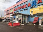 Uncle Plintus (Uritskogo Street, 92), hardware store