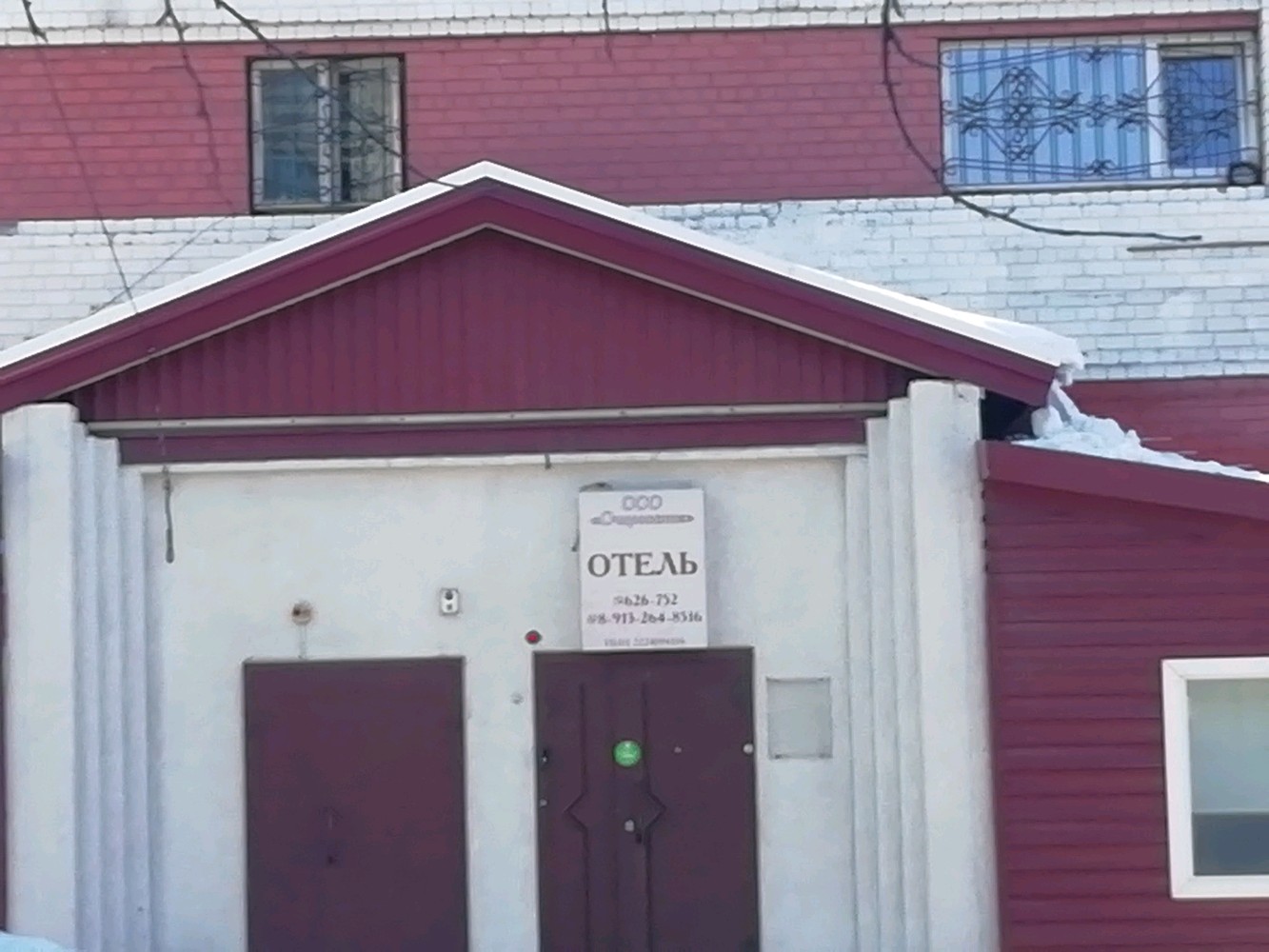 Фото Очарование