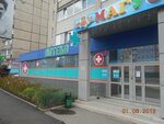 Твоя Экономия (9th Pyatiletki Avenue, 19/37), pharmacy