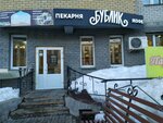 Kulinariya Pyshka (Gor'kogo Street, 25), bakery