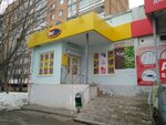 Магазин белорусских продуктов (Generala Popova Street, 6), tienda de productos