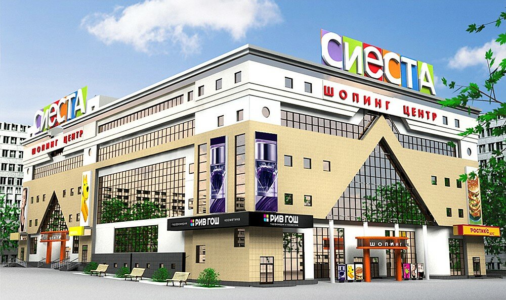 Сиеста советская ул 132 стр 5 фото
