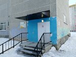 Children's Art School № 4 named after G.S. Metelev (Pehotintsev Street, 14), escuela de artes