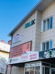 Irlix (Orlova Street, 28/58), empresa de ti