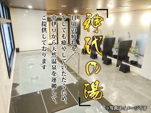 Гостиница Hotel Livemax Premium Hiroshima в Хиросиме