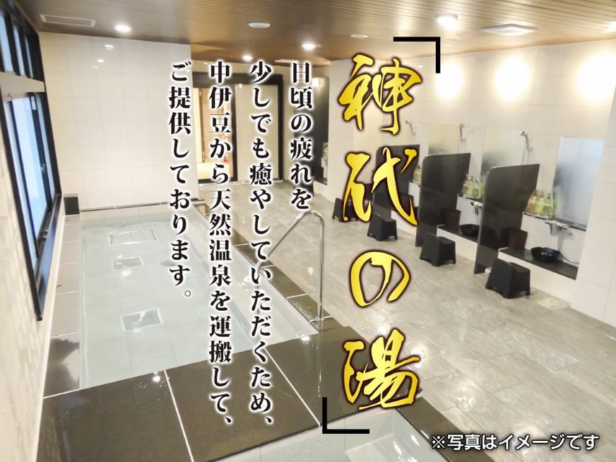 Фото Hotel Livemax Premium Hiroshima