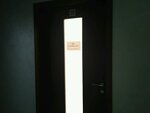 Ставка-бет (Skryganava Street, 6А), oficina de organización