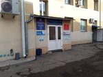 Центр стандартизации, метрологии и испытаний (Akademika Vavilova Street, 5с2), peritaje