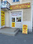 KlimatMarket93 (ulitsa Chekhova, 81) ، مكيفات الهواء