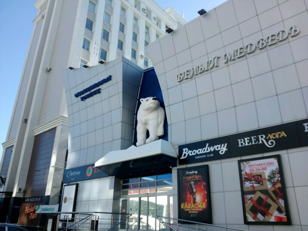 Клуб шато саранск