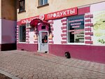 Продовольственный магазин (Koltsevaya Street, 183) ، محل بقالة