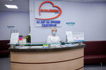 Dentistry clinic Fnpr (Leninsky Avenue, 37А), department of the hospital