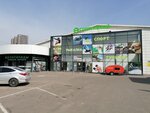Мир ракеток (Suschyovsky Val Street, 5с11), sports store