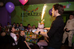 Project Anomaly (Vokzalnaya Street, 79), organization of children events