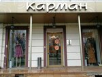 Karman (ул. Шоссе Нефтяников, 1, Краснодар), магазин одежды в Краснодаре