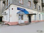 Galaktika (Priokskiy District, Oktyabrskaya Street, 4), tienda de artículos para el hogar y productos químicos domésticos