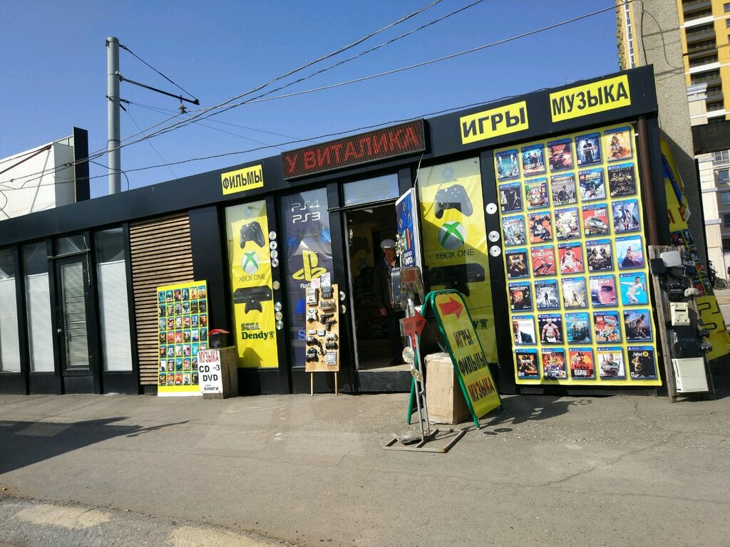 Discs, vynil Киоск по продаже цифровых носителей, Perm, photo