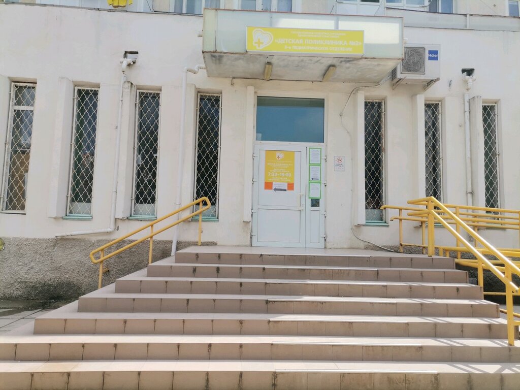 Детская поликлиника Детская поликлиника № 2, отделение № 3, Севастополь, фото