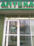 Formula zhizni plyus (Gvardziejskaja vulica, 6А), farmacia