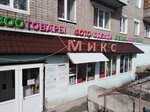 Profi (ulitsa Generala Chernyakhovskogo, 78), computer repairs and services