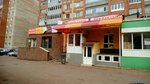Ster-kh (Kommunisticheskaya Street, 84), panadería