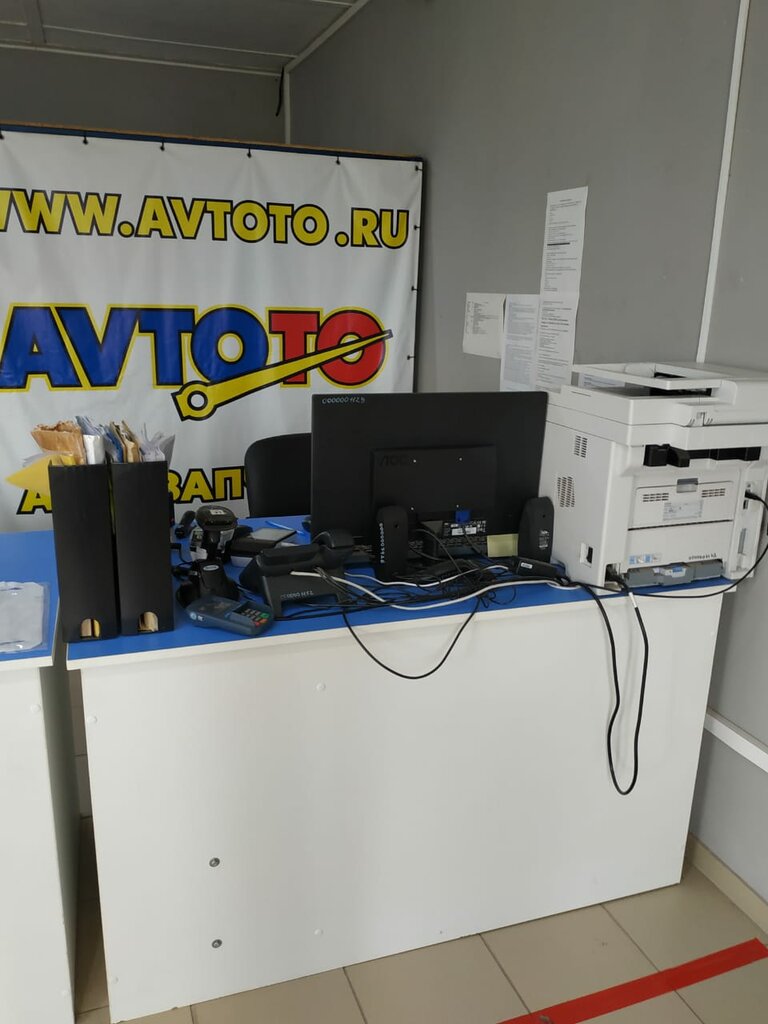 Avtoto Ru Интернет Магазин