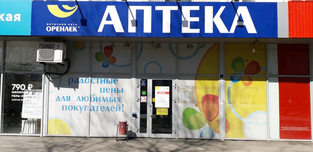 Дзержинского 30 оренбург карта