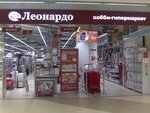 Leonardo (Lensoveta Street, 97), art supplies and crafts