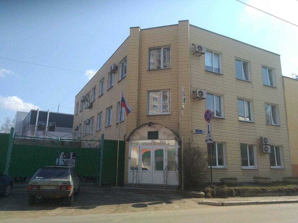 Expertise Ekspertno-kriminalisticheskaya sluzhba Tamozhennaya ekspertiza, Bryansk, photo