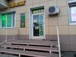StopKadr (100-letiya Vladivostoka Avenue, 43), photography