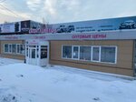 Base Flowers (Traktovaya Street, 2Г), flowers and bouquets delivery