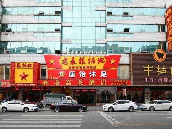 Гостиница Meigaomei Hotel - Dongguan
